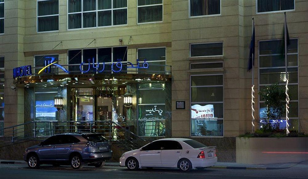Rayan Hotel Corniche シャルジャ エクステリア 写真